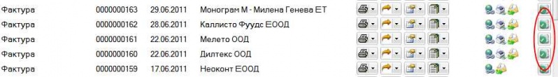 Файл:Docstatus.jpg