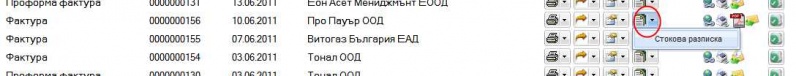 Файл:Inheritlater.jpg