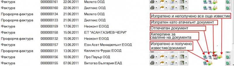 Файл:Statuses.jpg