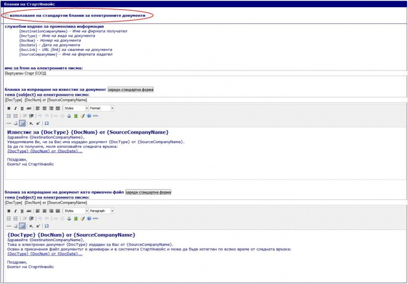 Файл:Custommsg.jpg